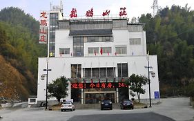 Longpeng Hotel Huangshan